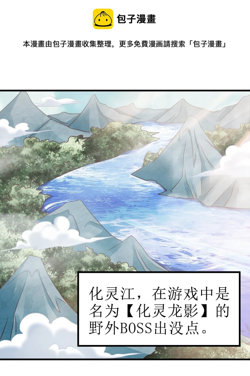 120 北冥有鱼 第1页