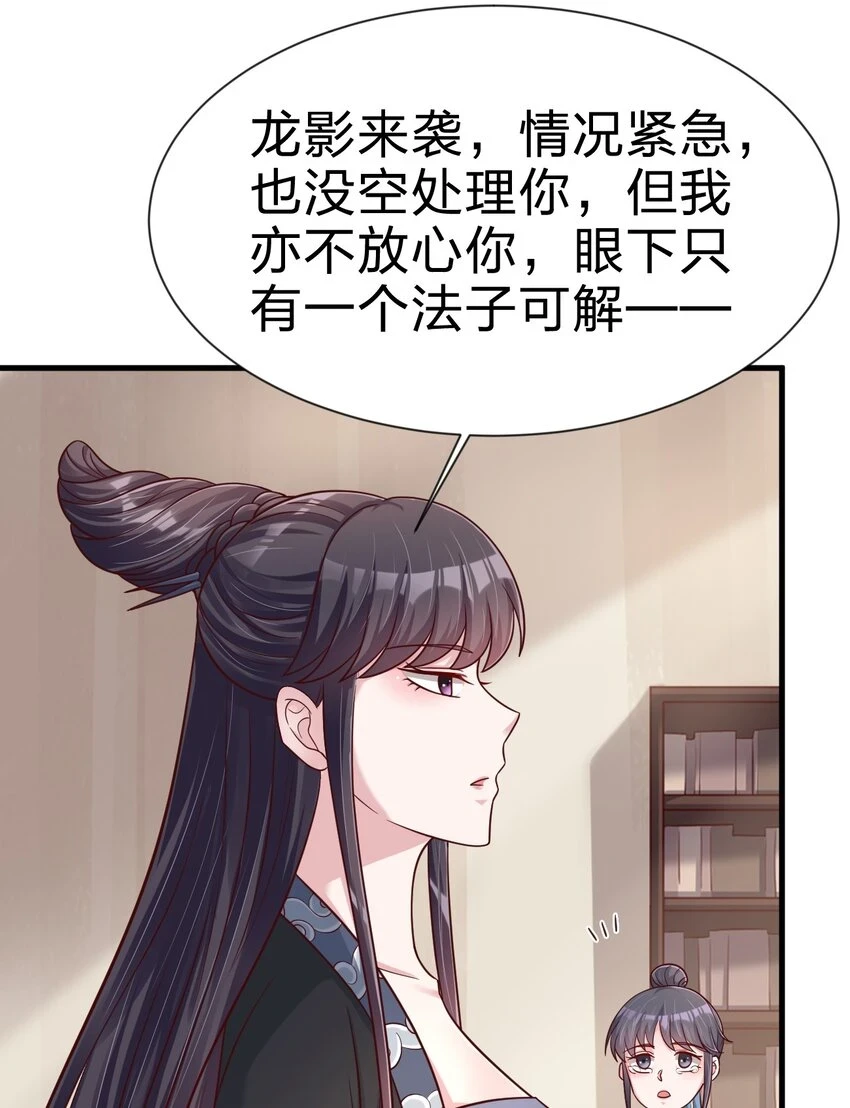120 北冥有鱼 第10页