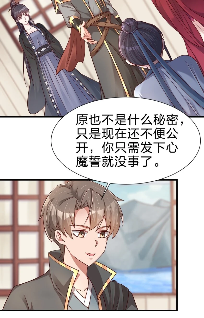 120 北冥有鱼 第14页