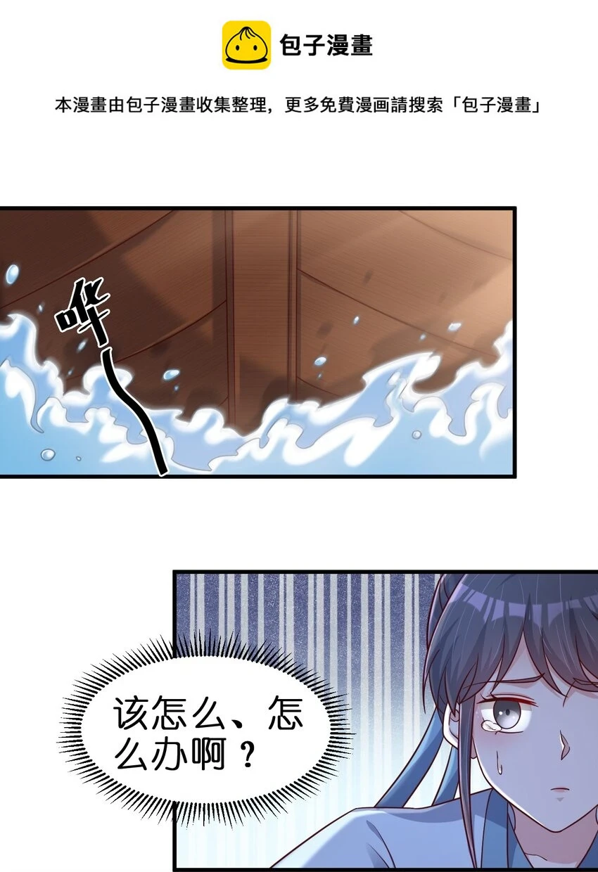 121 特殊爱好 第1页