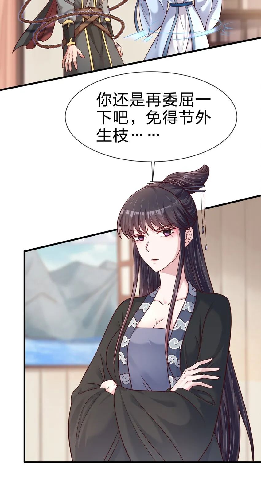121 特殊爱好 第10页