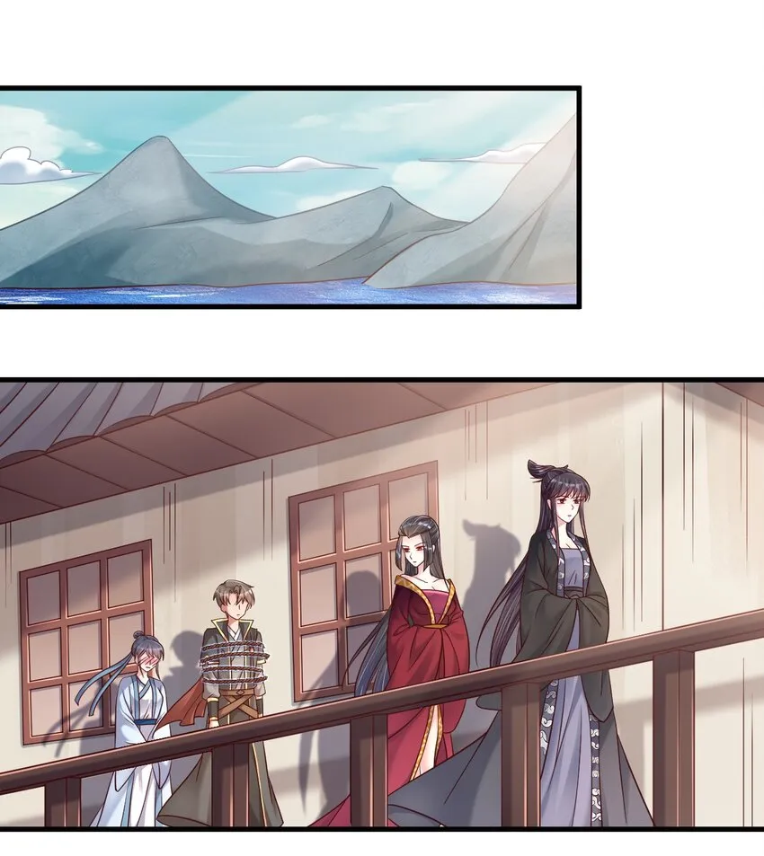 121 特殊爱好 第16页