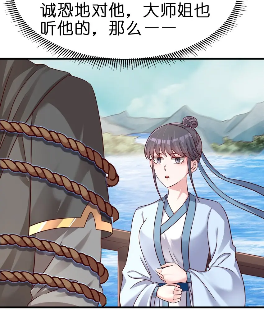 121 特殊爱好 第21页