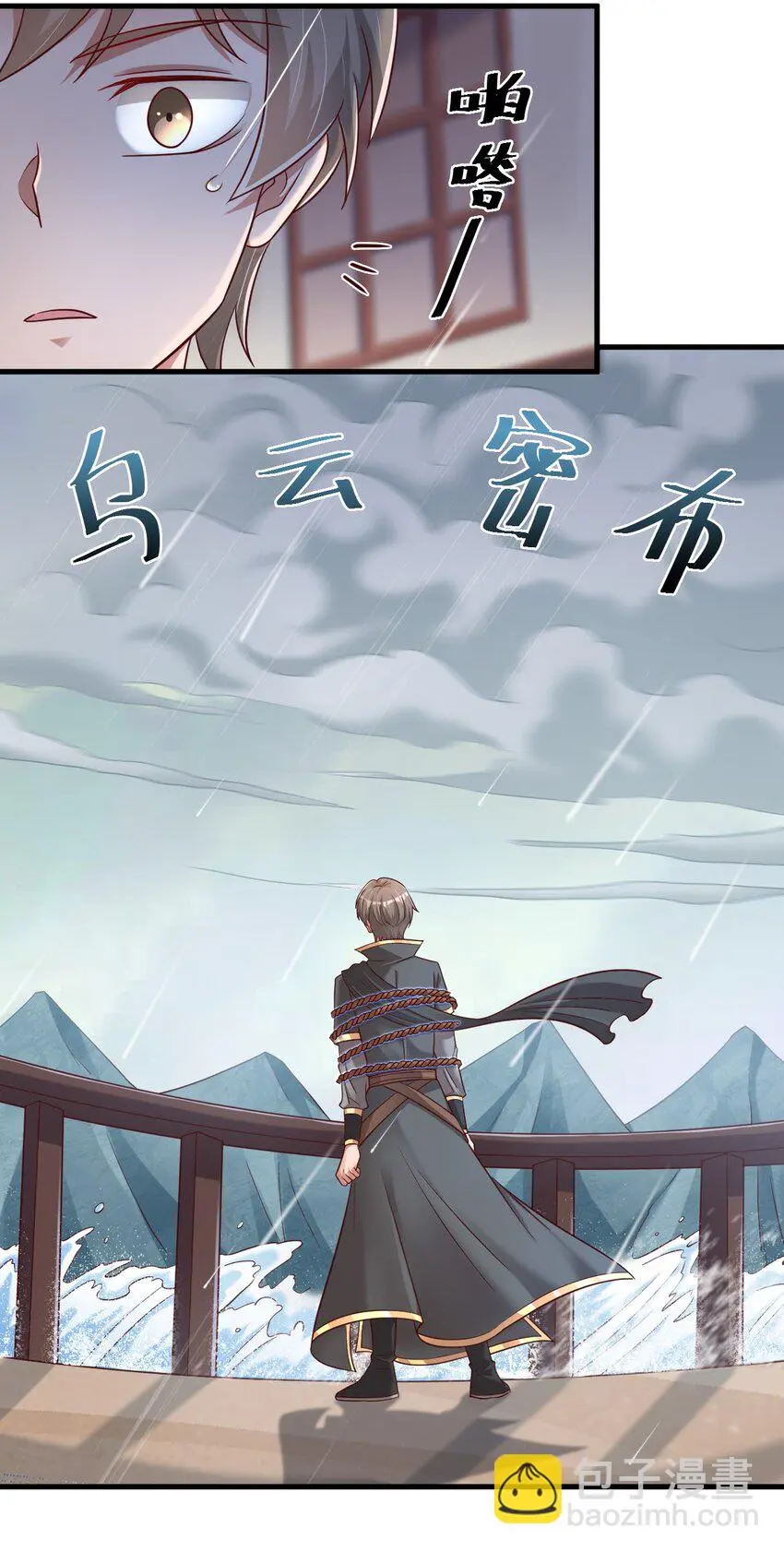 121 特殊爱好 第26页