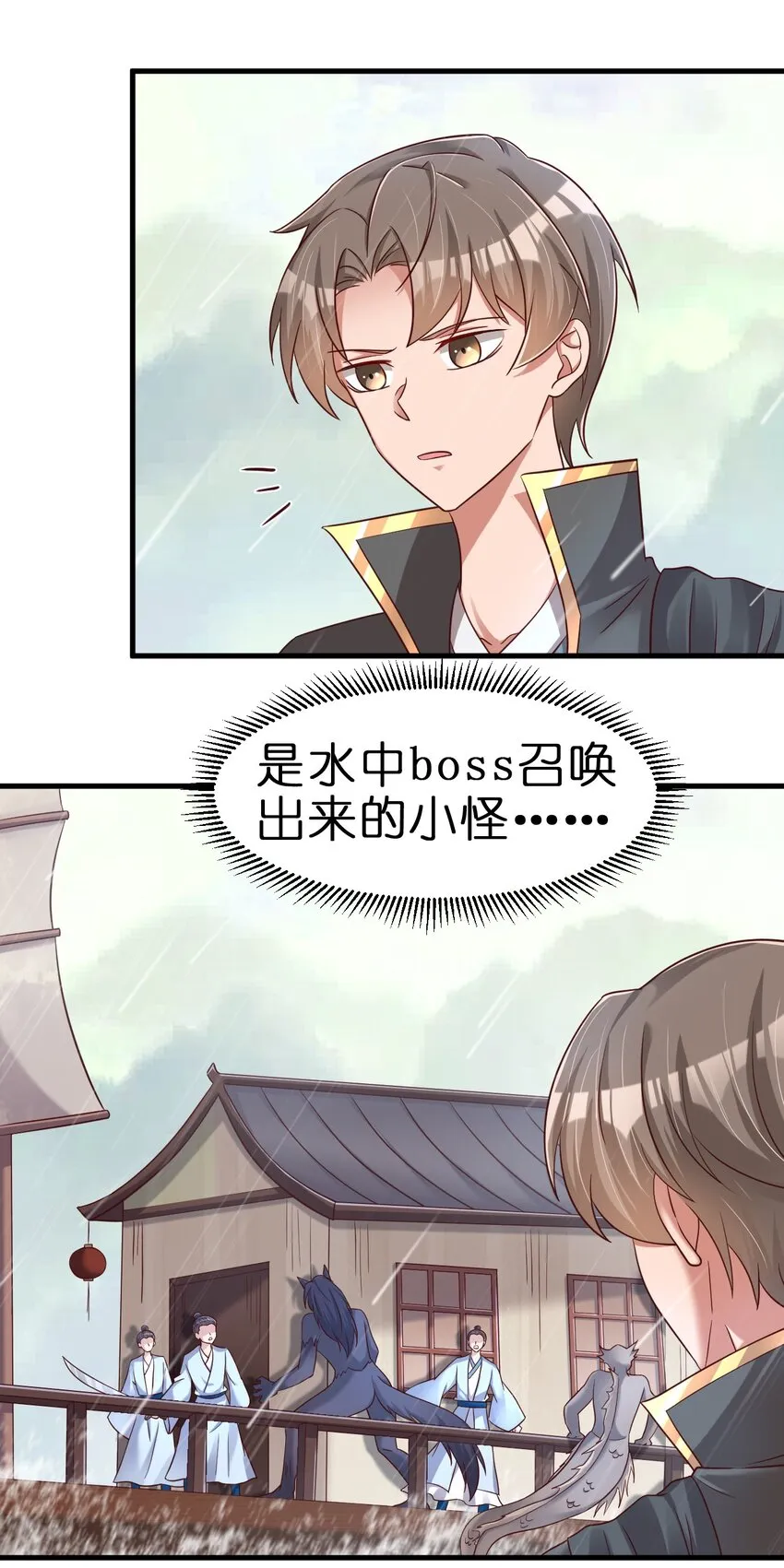 121 特殊爱好 第27页
