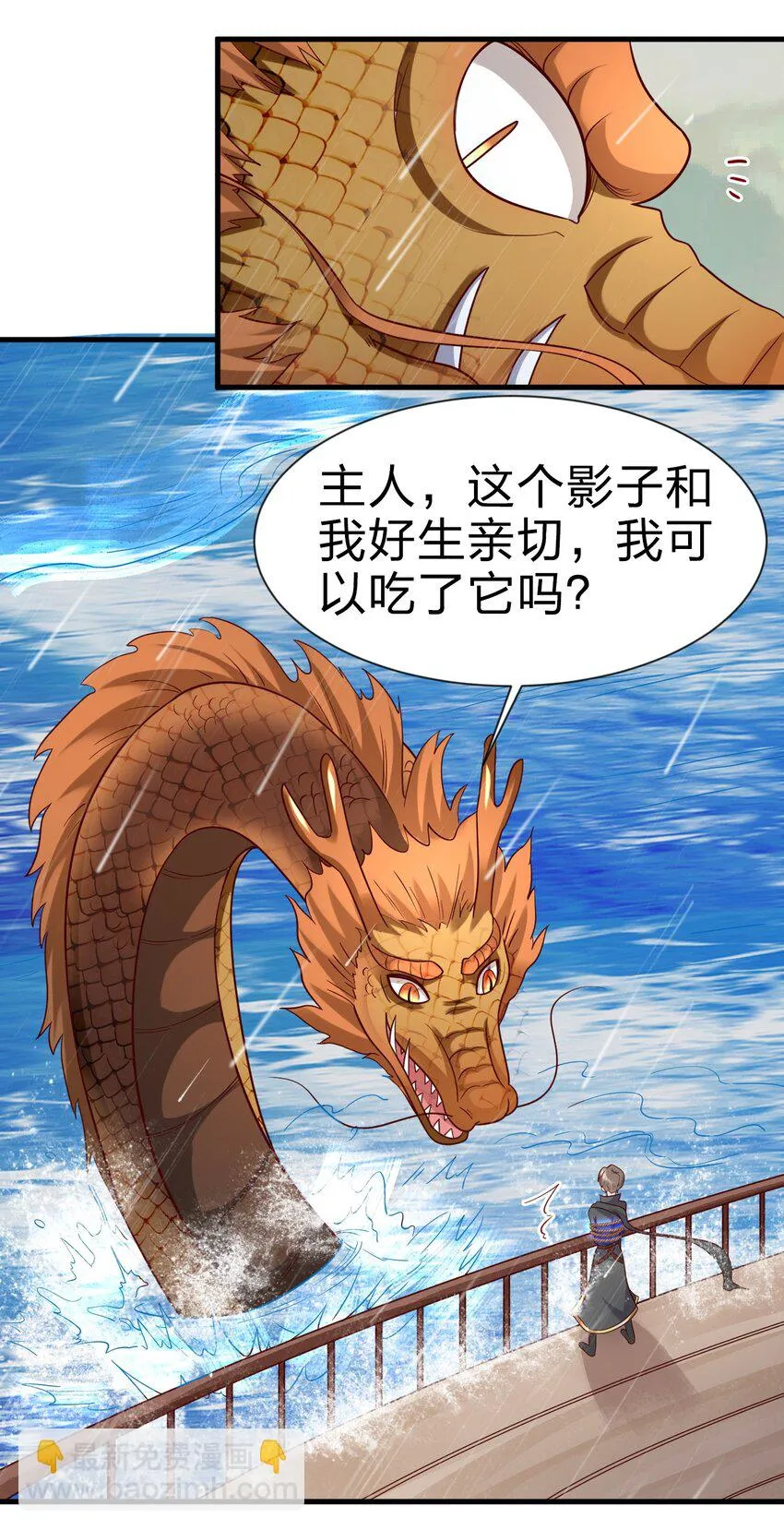 121 特殊爱好 第30页