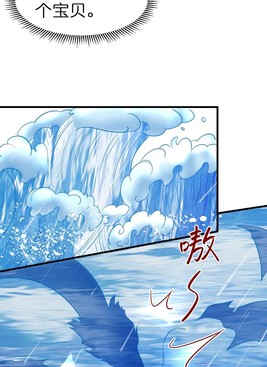 121 特殊爱好 第35页