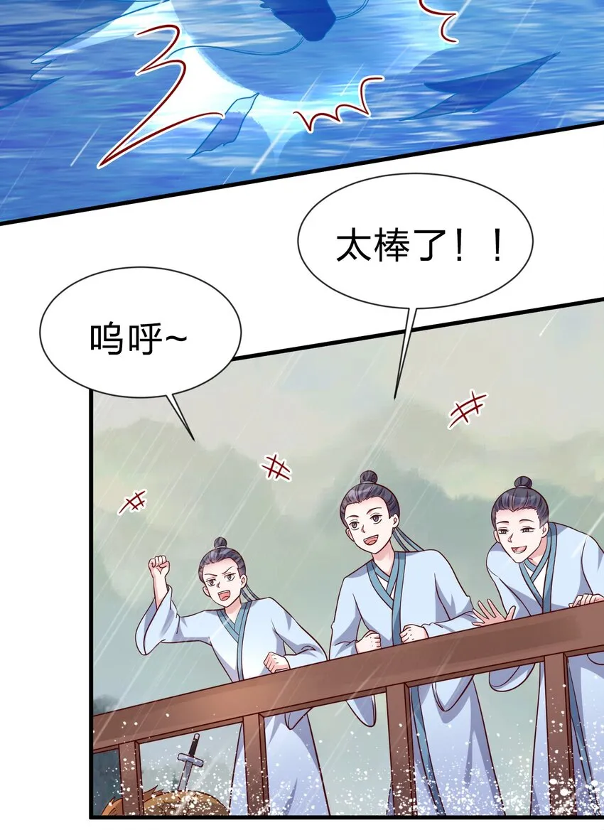 121 特殊爱好 第36页