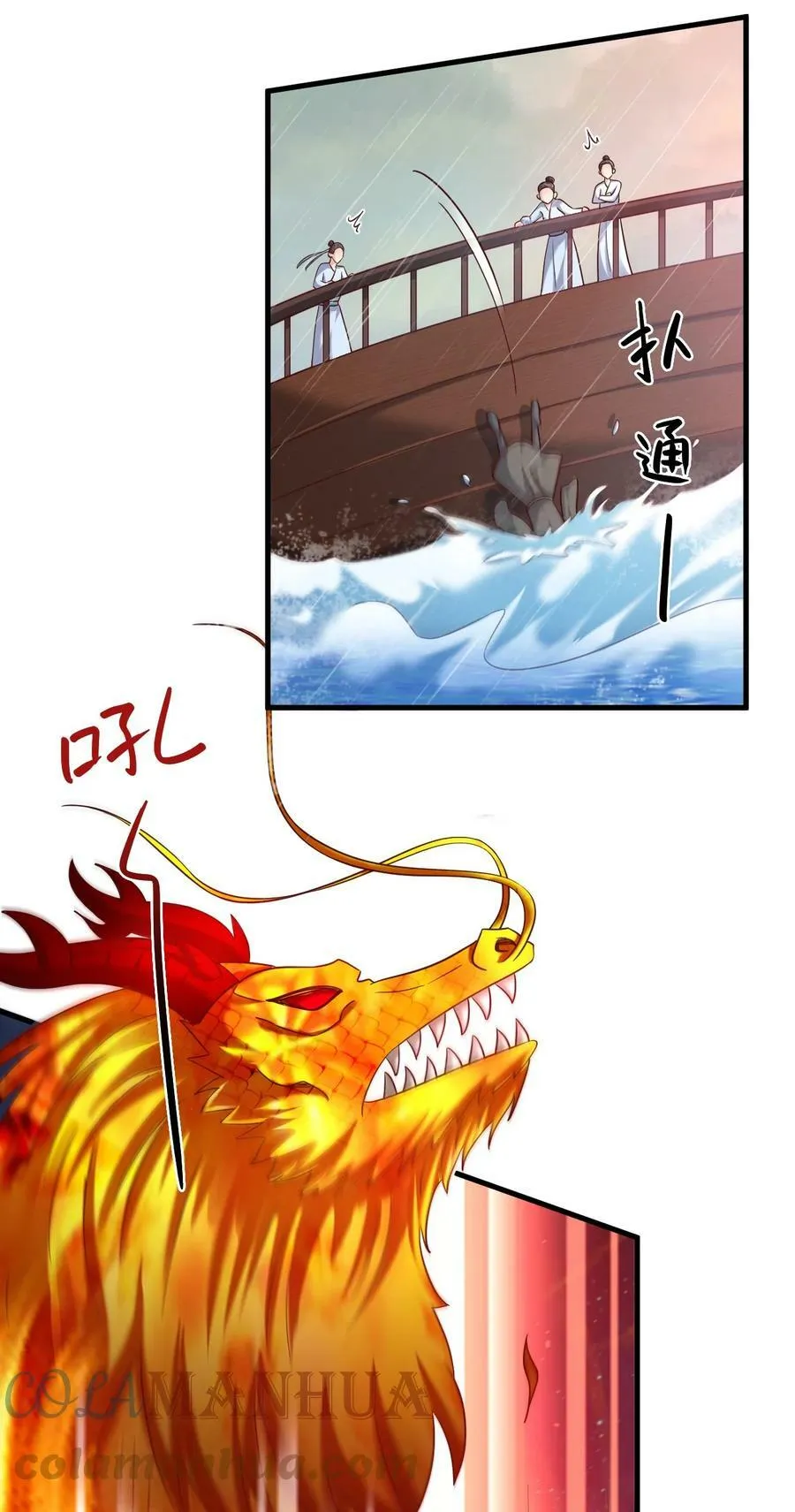 122 不足为惧 第25页