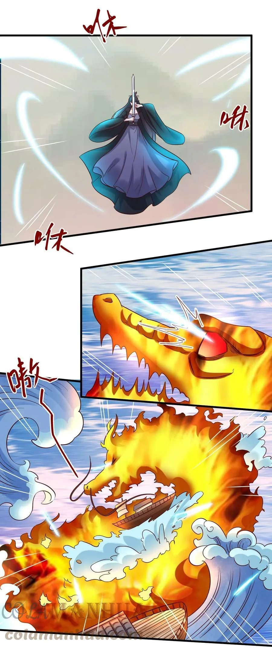 122 不足为惧 第39页