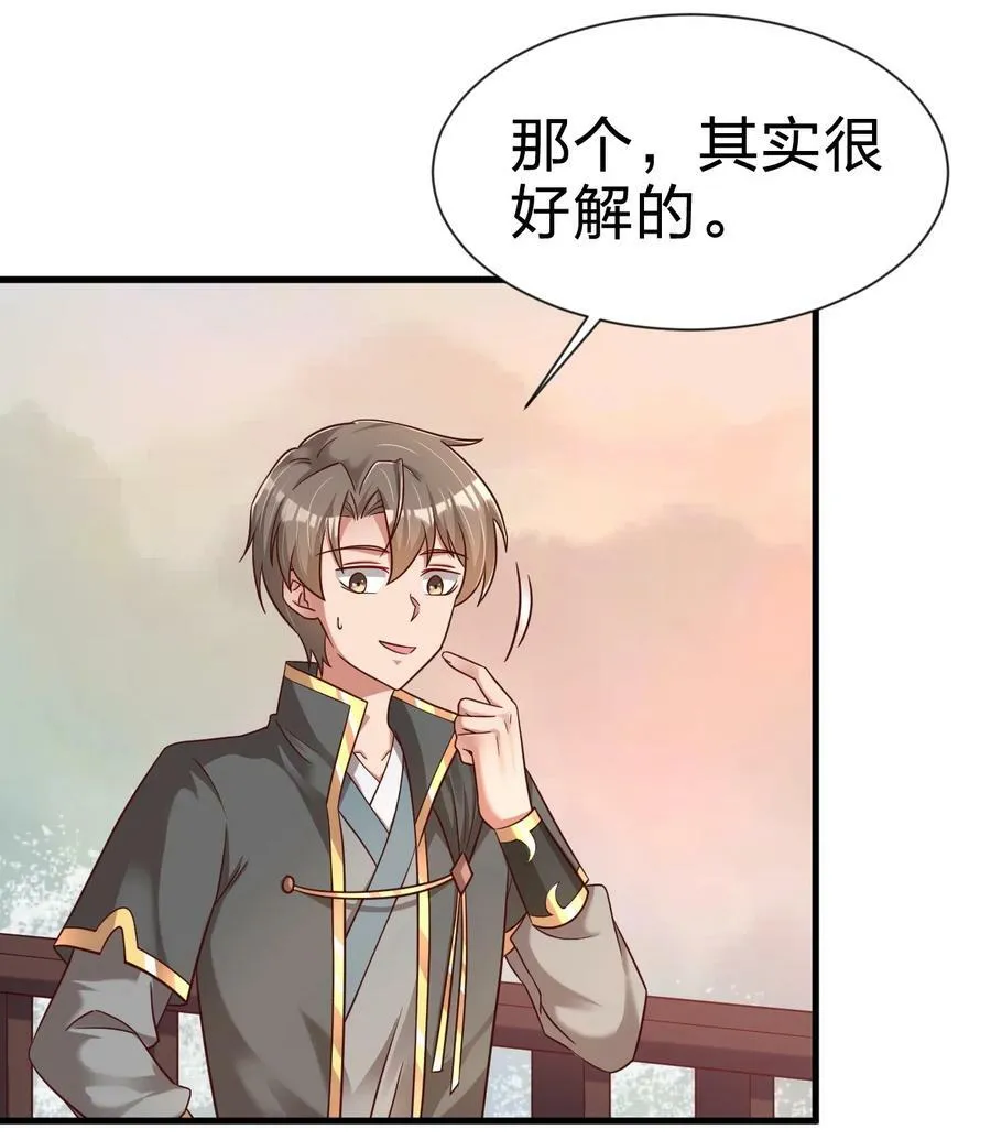 123 消失的角色 第2页