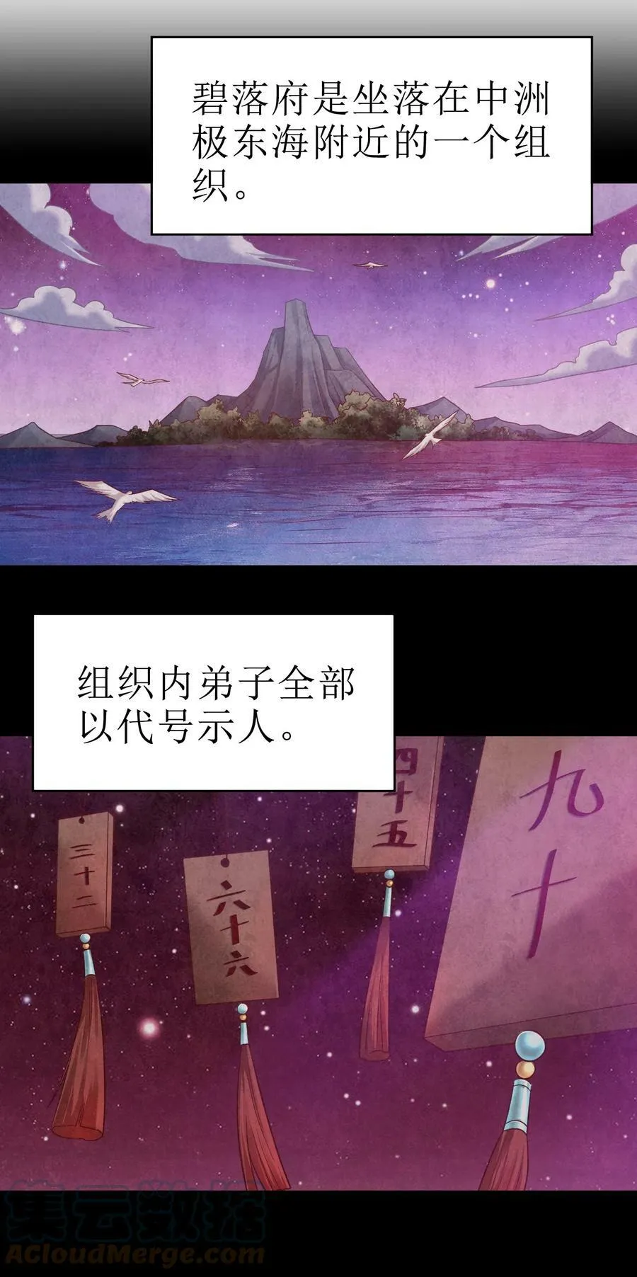 123 消失的角色 第5页