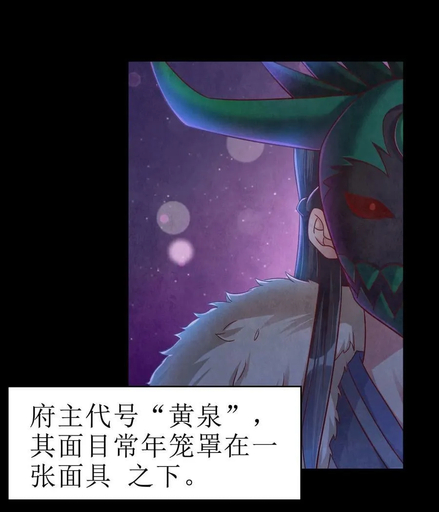 123 消失的角色 第6页
