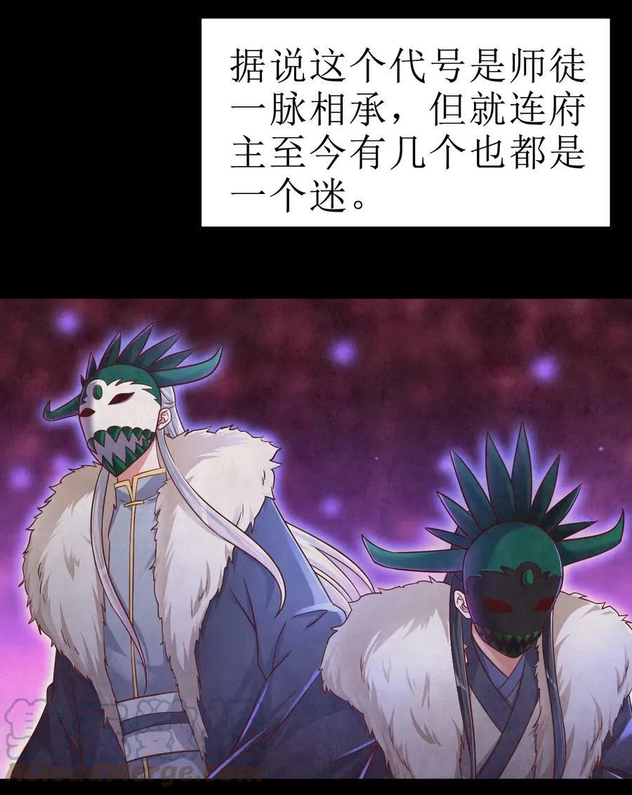 123 消失的角色 第7页