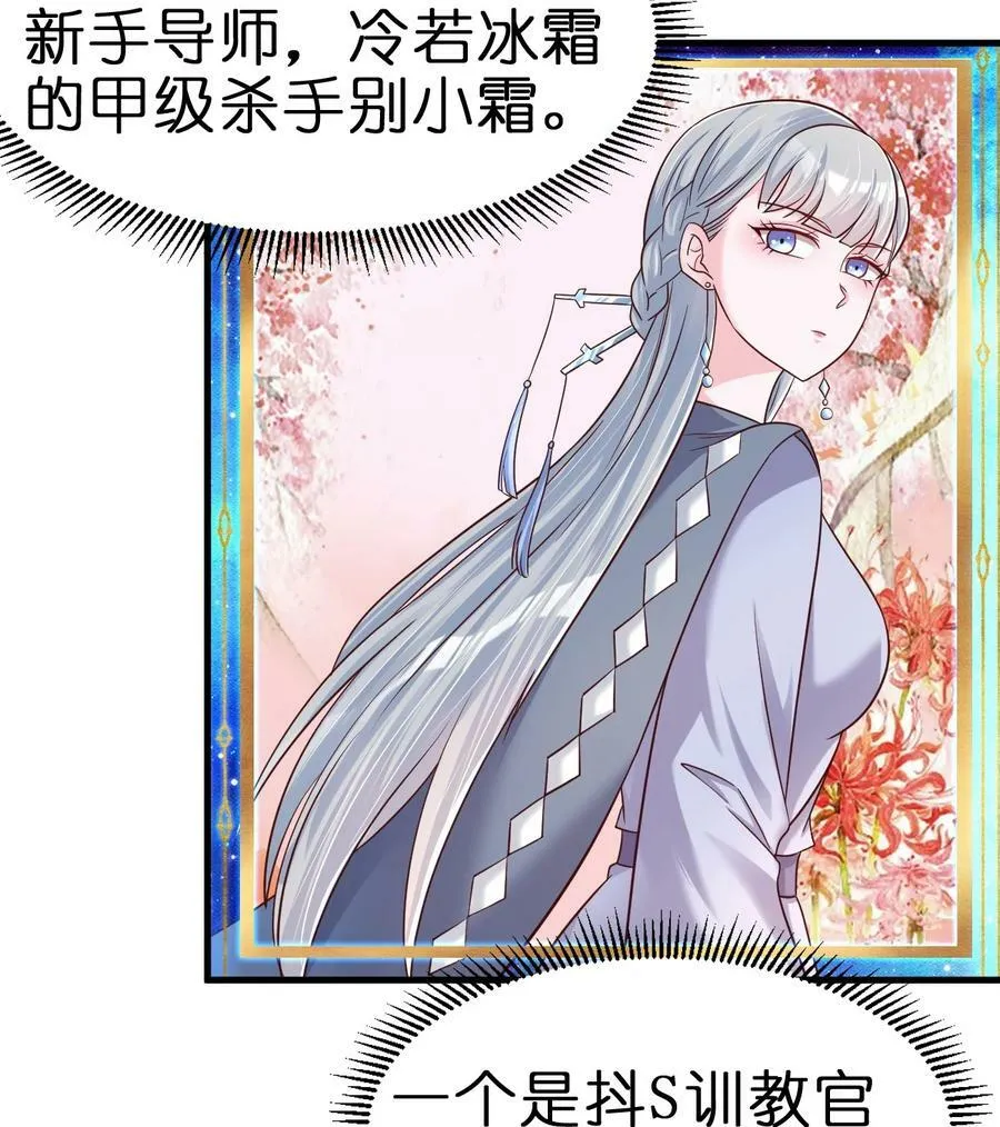 123 消失的角色 第14页