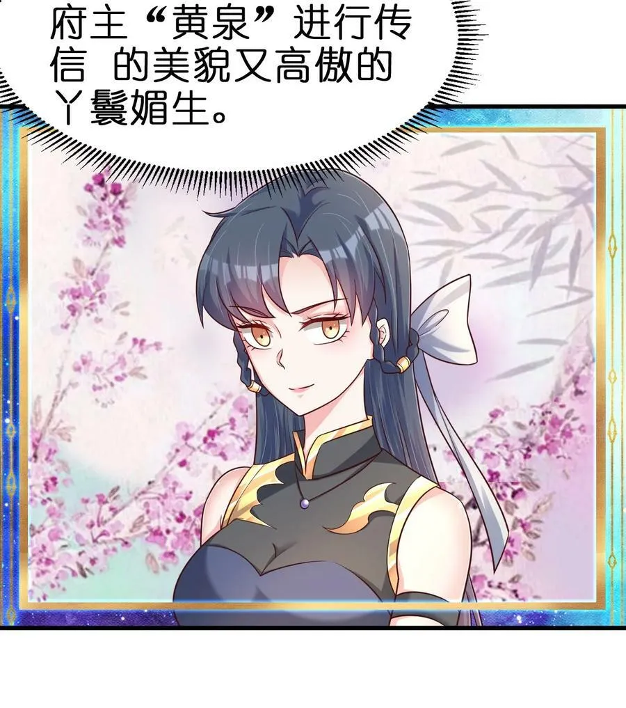 123 消失的角色 第16页