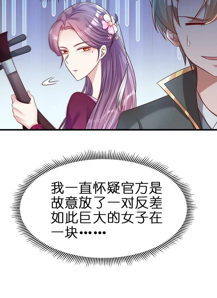 123 消失的角色 第22页