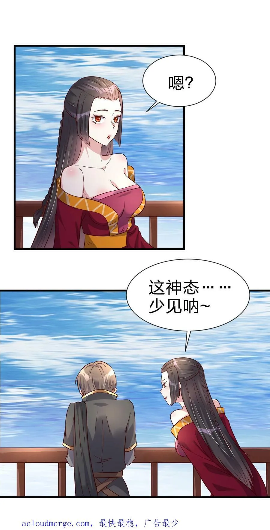 123 消失的角色 第38页