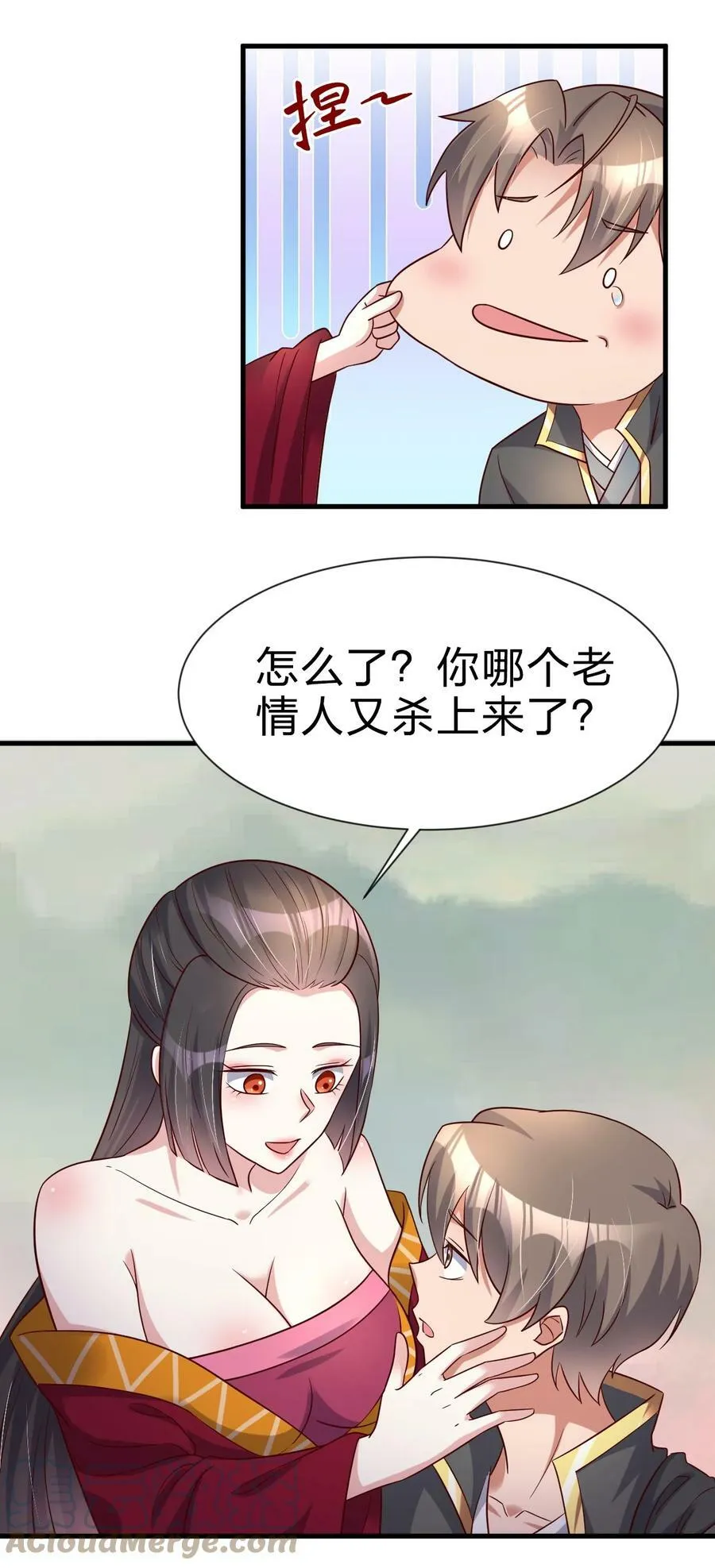 123 消失的角色 第39页