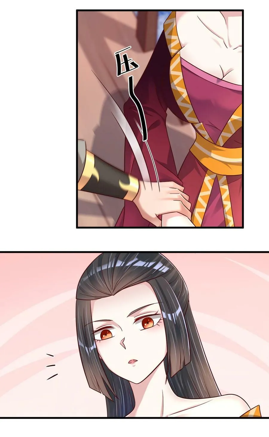 124 弃子 第8页