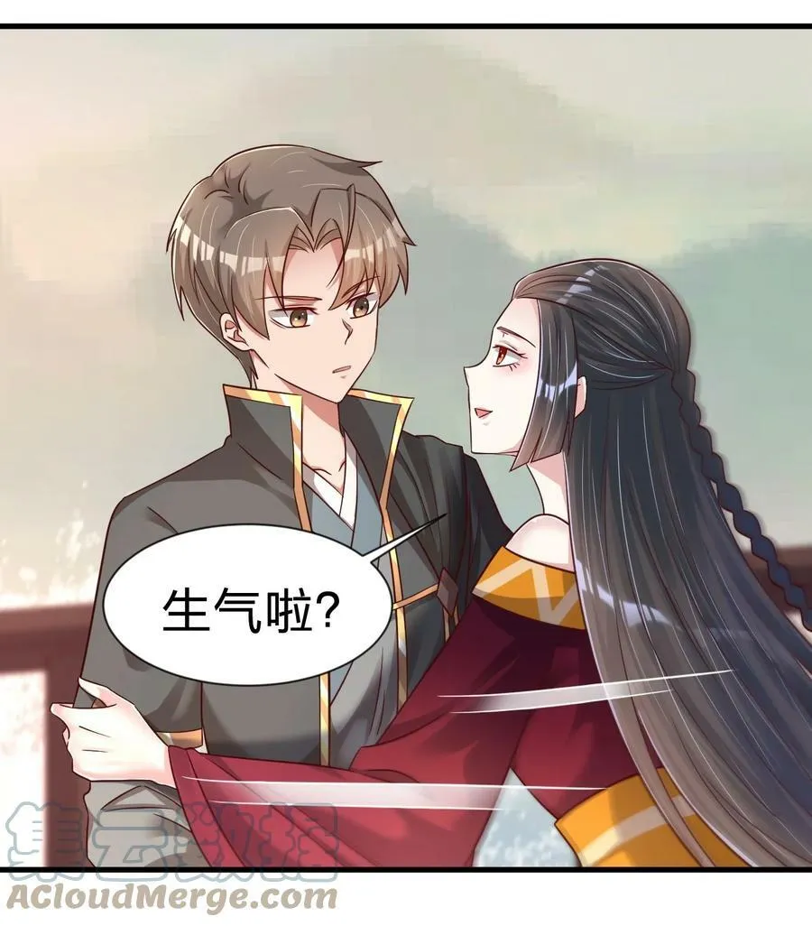 124 弃子 第9页