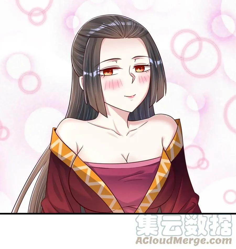 124 弃子 第13页