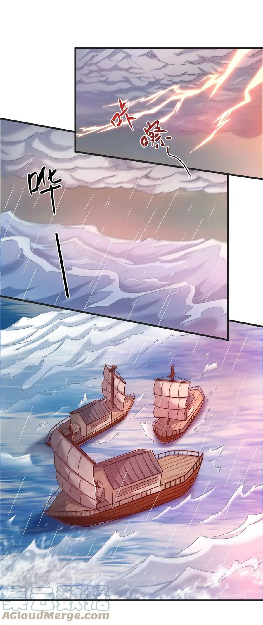 124 弃子 第21页