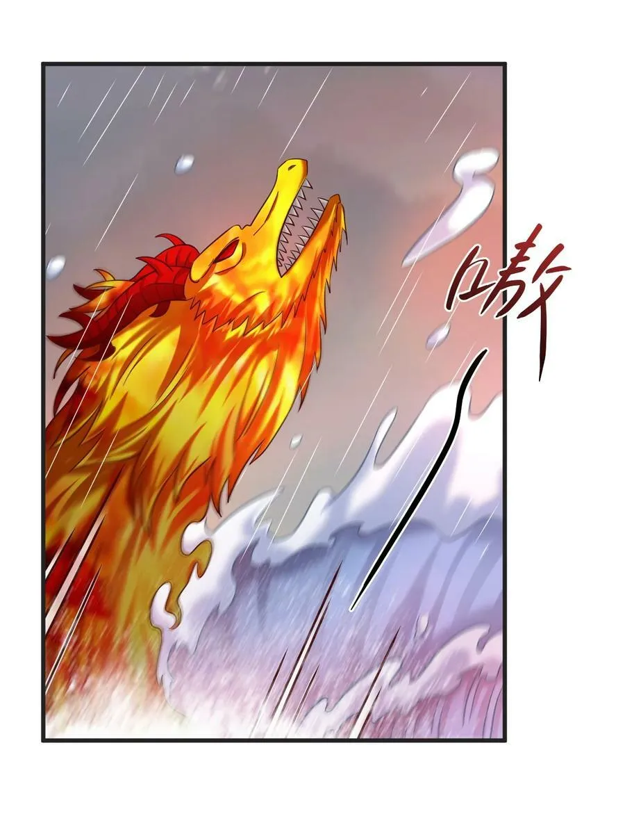 124 弃子 第22页