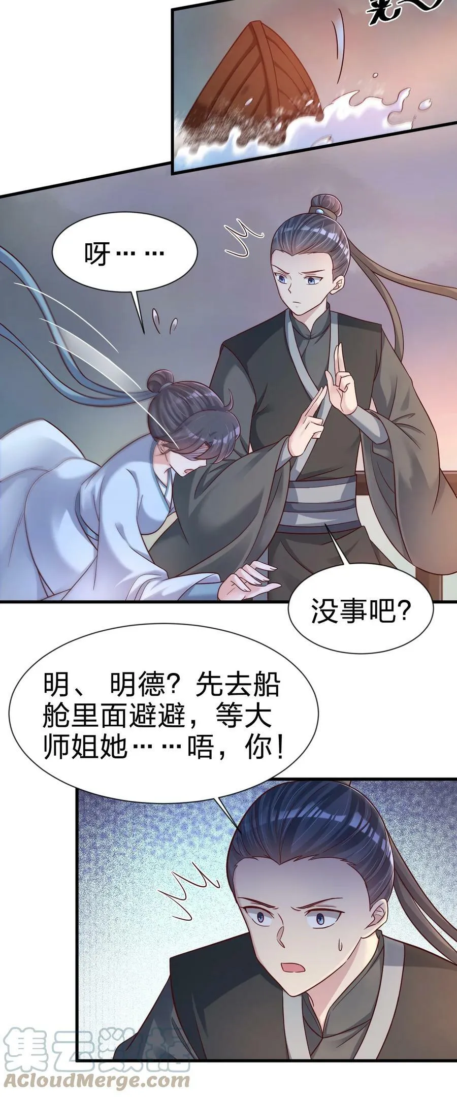 125 治疗套餐 第3页