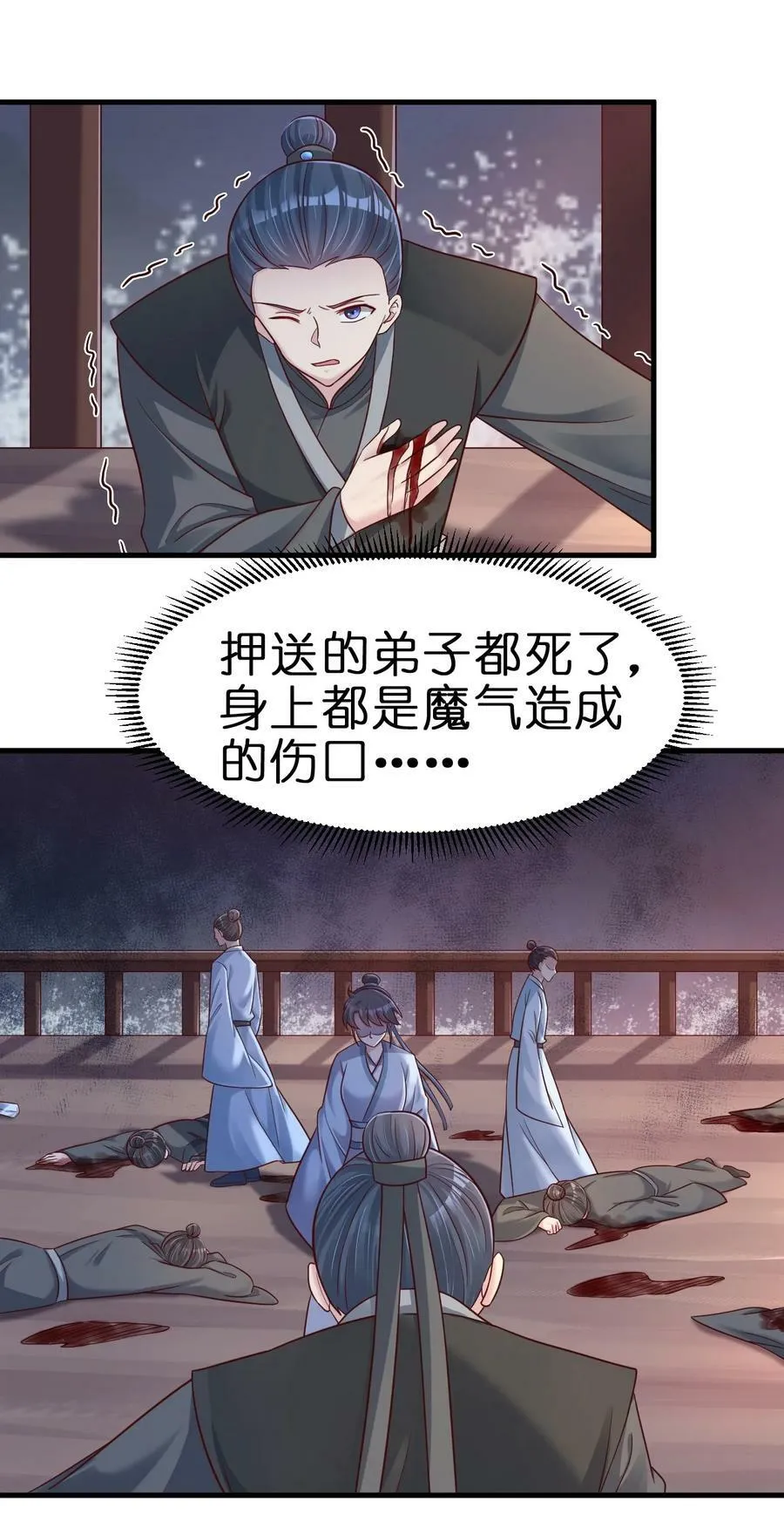 125 治疗套餐 第8页