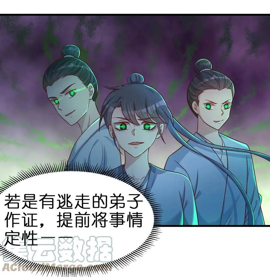 125 治疗套餐 第9页