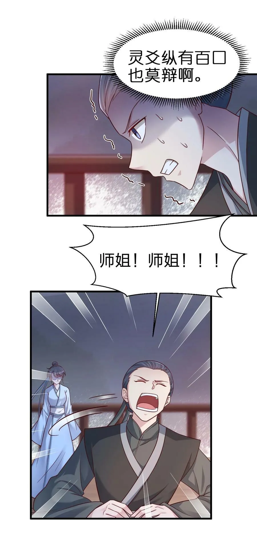 125 治疗套餐 第10页