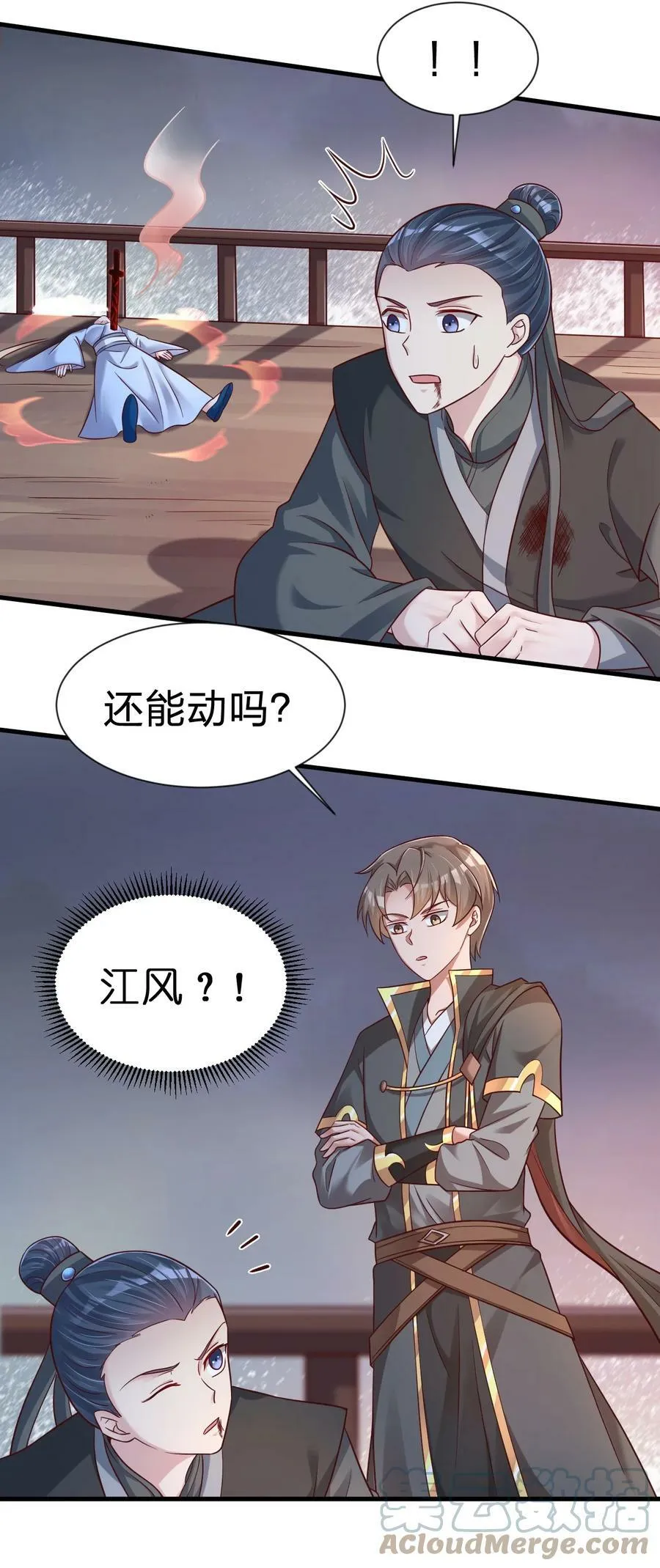 125 治疗套餐 第13页