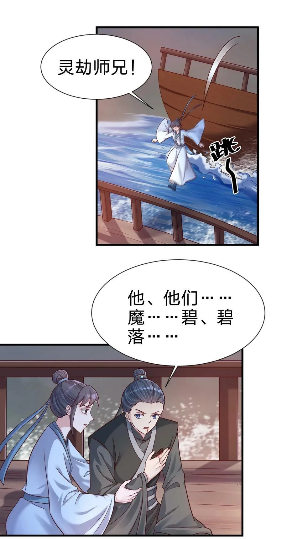 125 治疗套餐 第14页