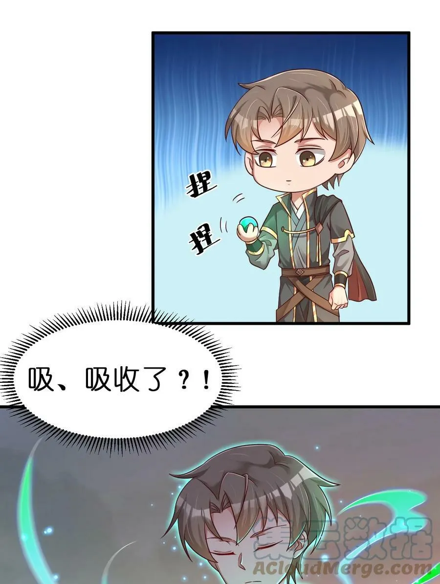 125 治疗套餐 第17页