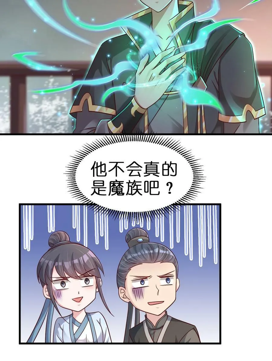 125 治疗套餐 第18页