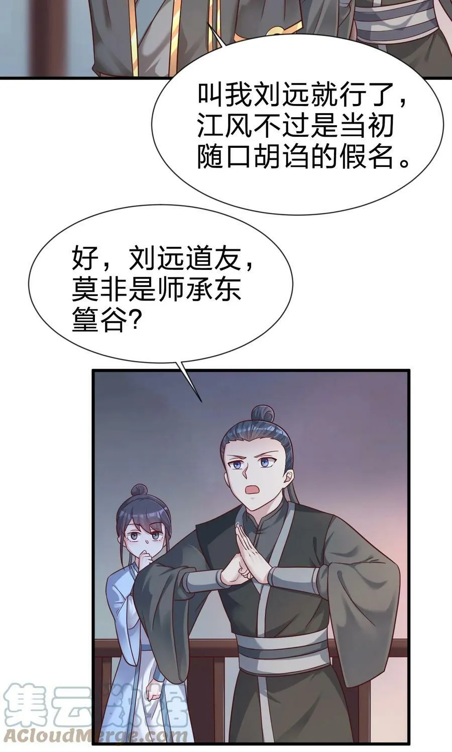 125 治疗套餐 第21页