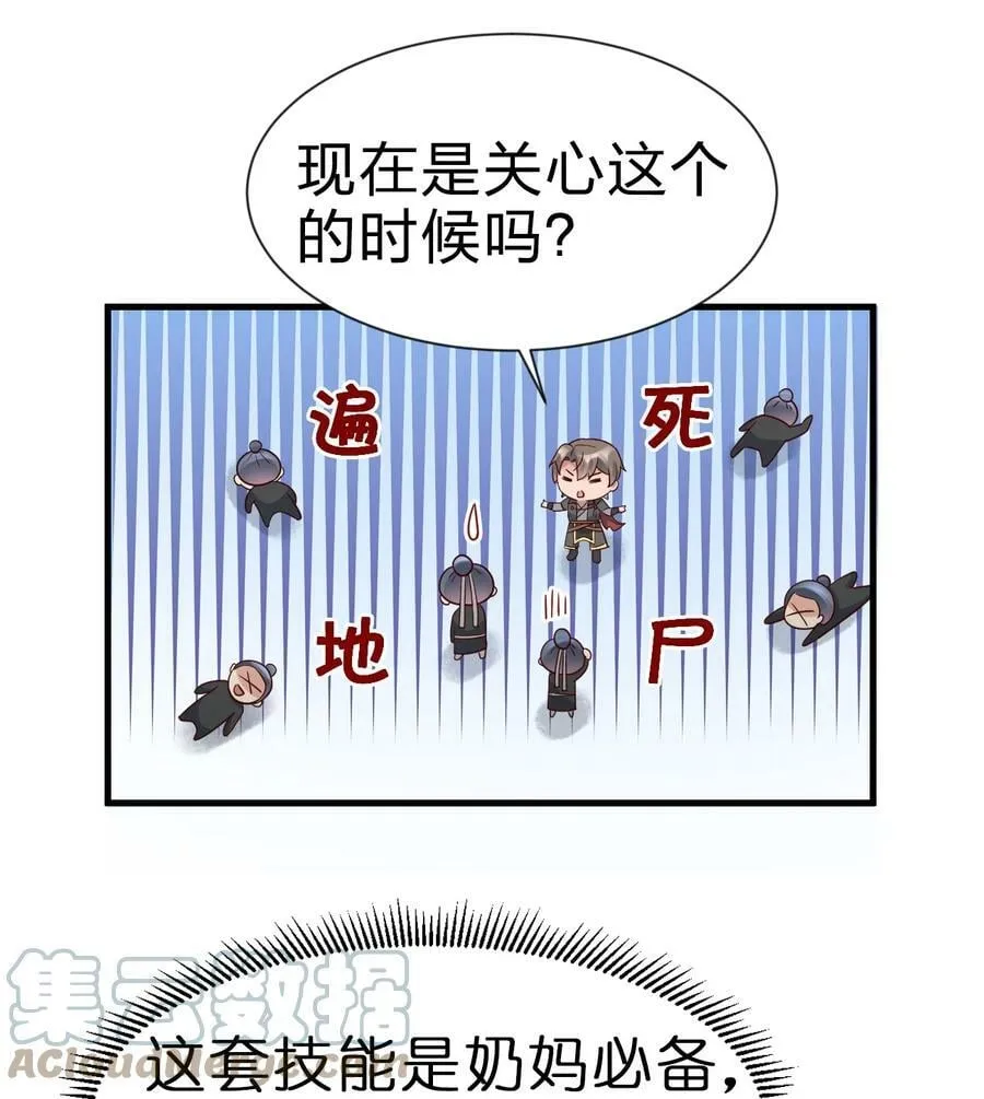 125 治疗套餐 第25页