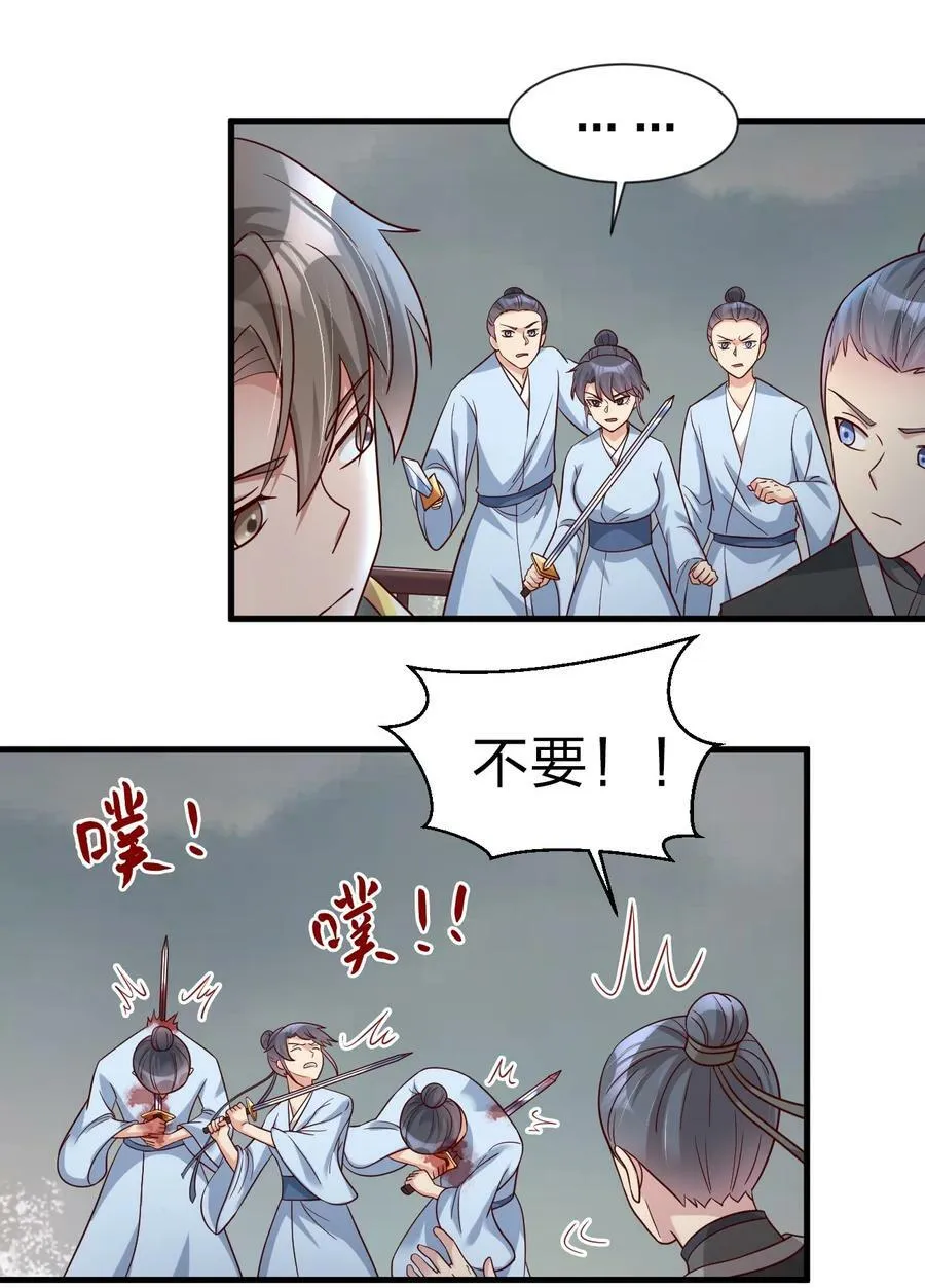 125 治疗套餐 第28页