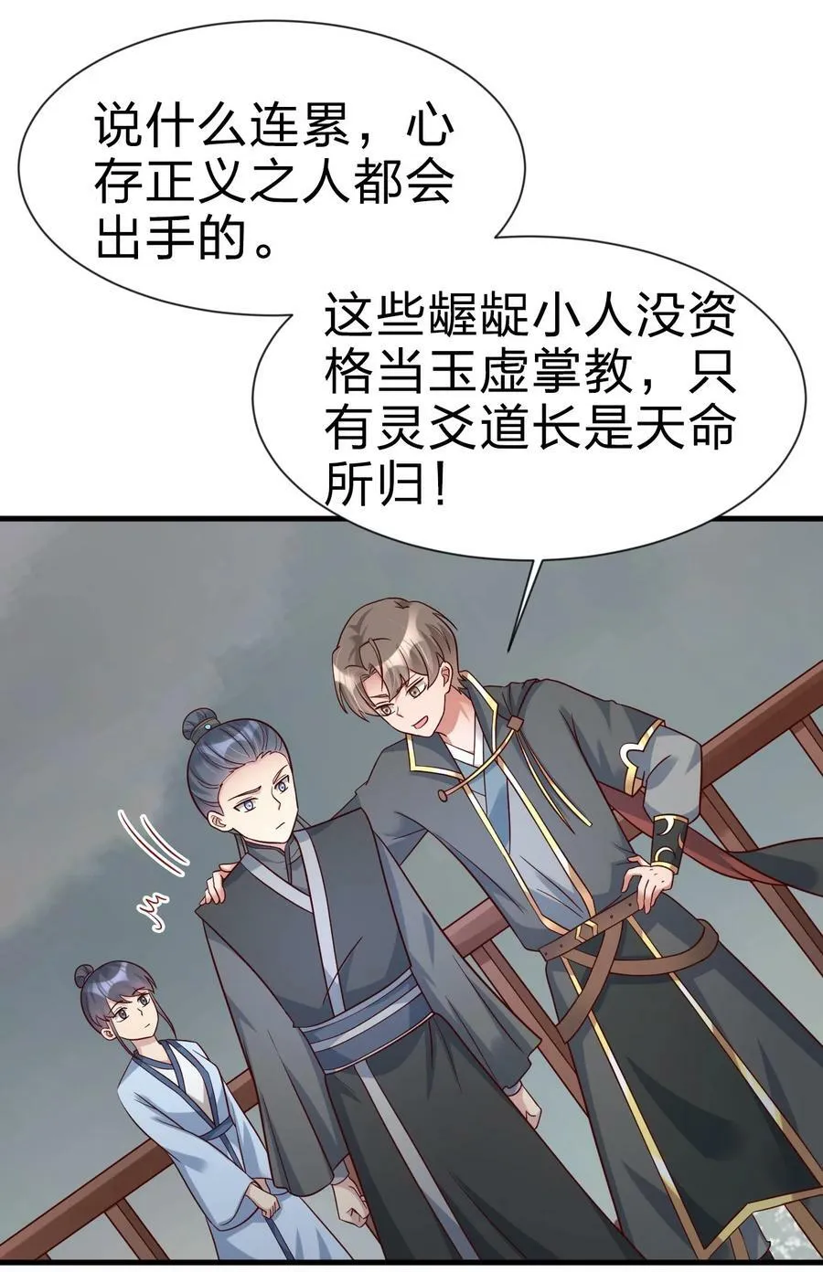 125 治疗套餐 第30页