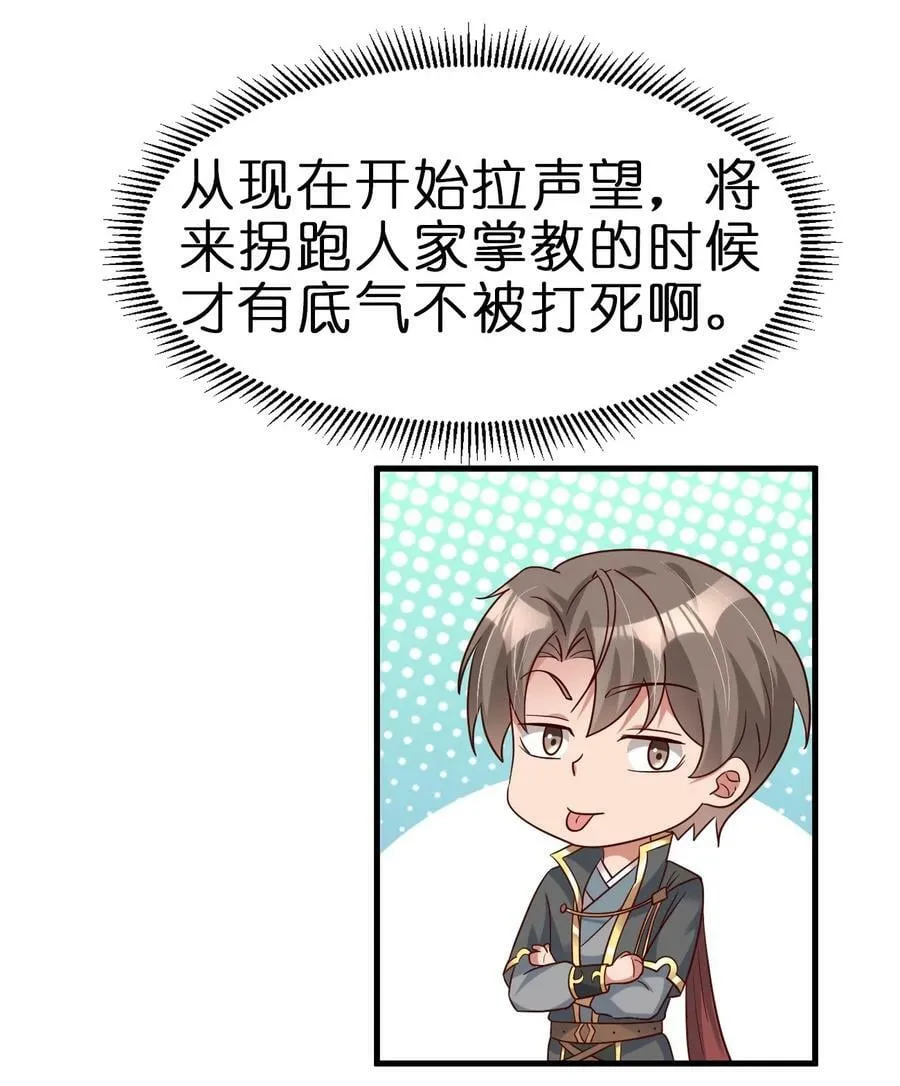 125 治疗套餐 第32页