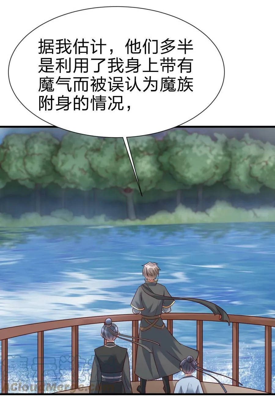 125 治疗套餐 第33页