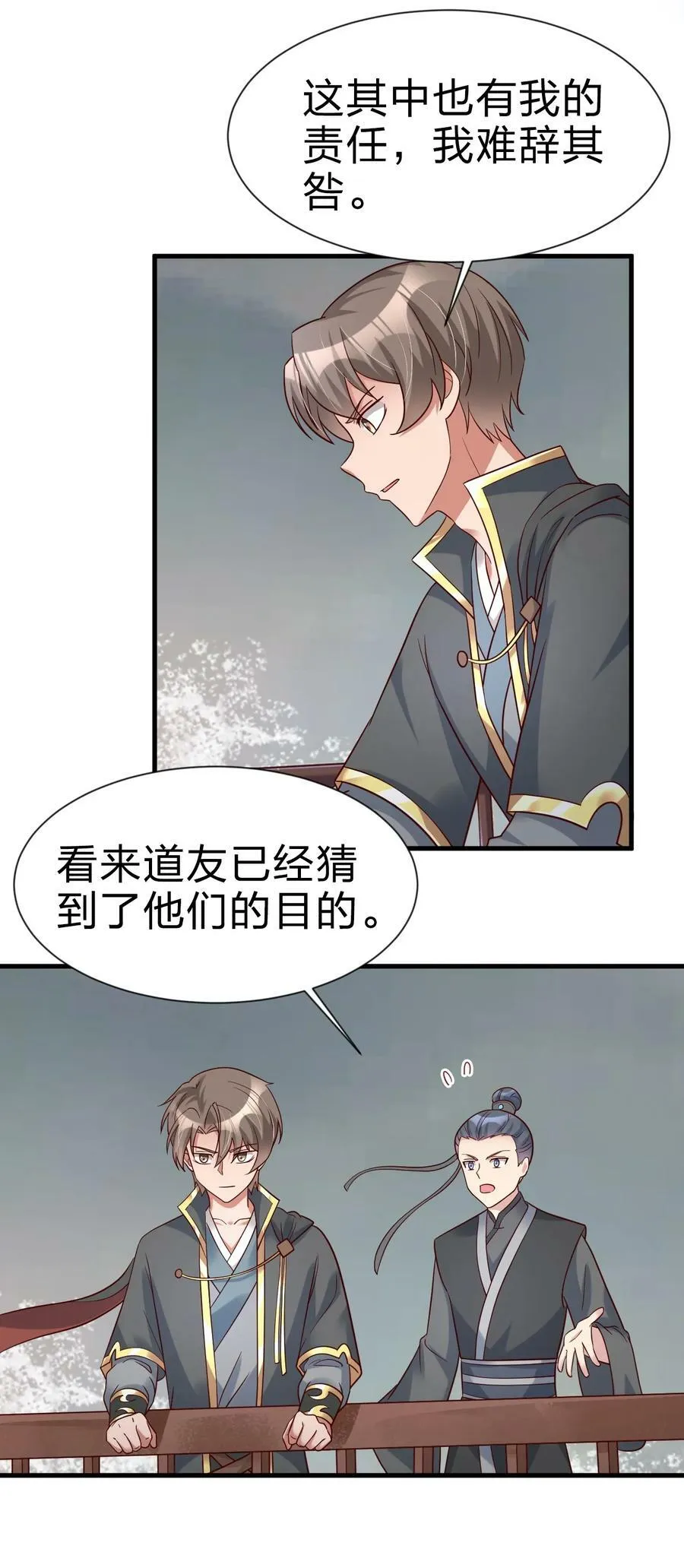 125 治疗套餐 第34页