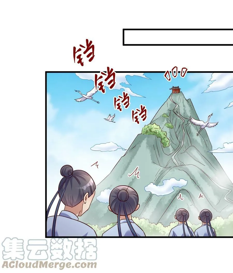 125 治疗套餐 第37页