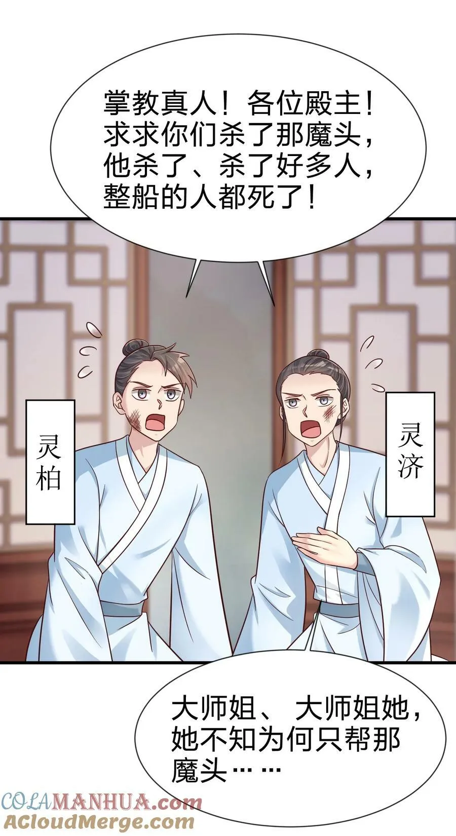 126 都给爷死 第1页