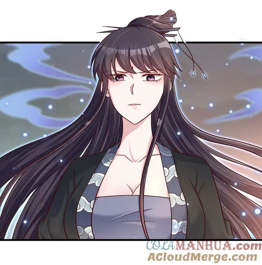126 都给爷死 第5页