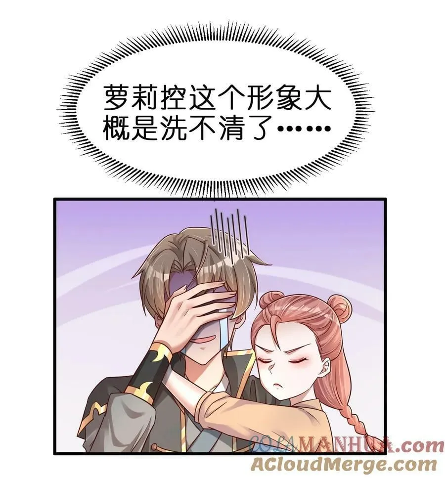 126 都给爷死 第13页