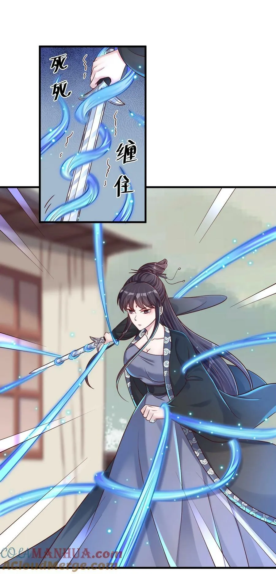 127 血海深仇 第1页