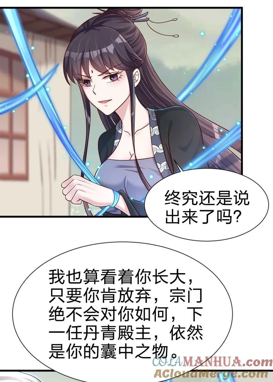 127 血海深仇 第3页