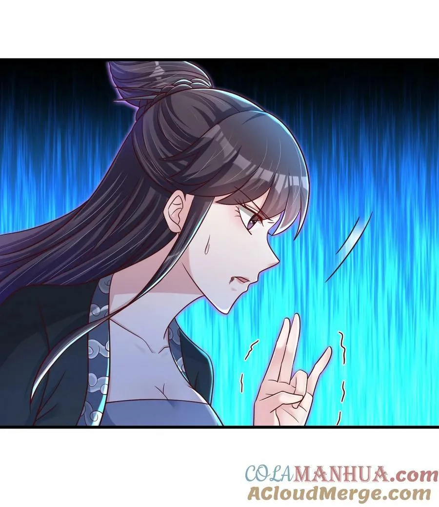 127 血海深仇 第5页